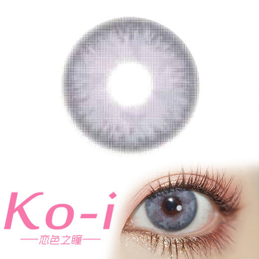 Peachcon Butterfly Blue 蝴蝶姬蓝色 年抛直径14.0mm混血美瞳 蓝色 商品图0