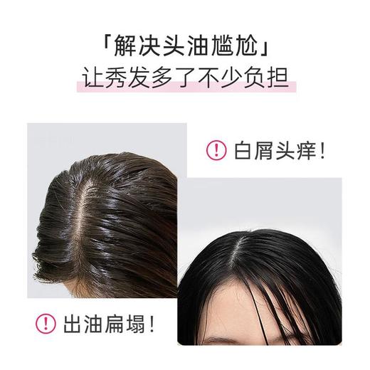 丝密生 草本芍药控油净澈洗发露 700g 三代 商品图2