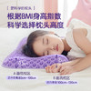 翼眠 深睡格子TPE无压枕 儿童型 商品缩略图3