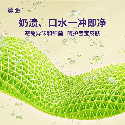 翼眠 睡眠系列婴儿枕 商品图5
