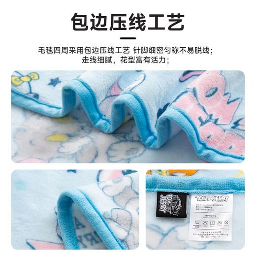 Tom and Jerry 宝宝毯（趣味蓝）TJTY001 商品图1