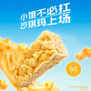 徐福记沙琪玛芝士鸡蛋味香酥松软萨其马早餐食品办公室休闲零食徐福记旗舰店 商品缩略图1