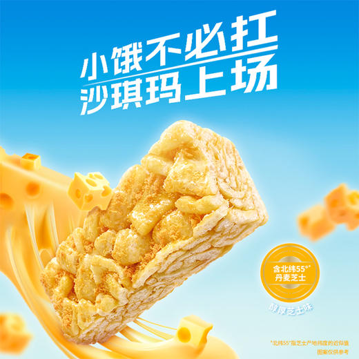徐福记沙琪玛芝士鸡蛋味香酥松软萨其马早餐食品办公室休闲零食徐福记旗舰店 商品图1