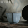问鼎官窑庚子宋青方潭杯 商品缩略图0