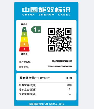 海尔十字门冰箱  BCD-518WGHTD1BGNU1 商品图3