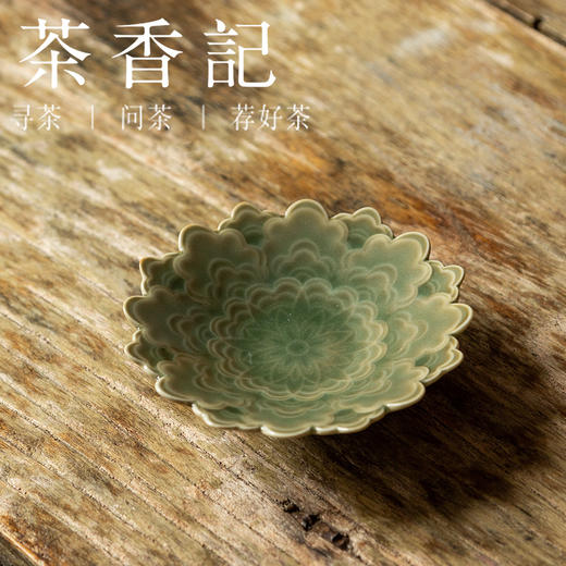 茶香记 越青 叠影杯垫 杯托 胎薄厚釉 青翠莹润 雅致实用 商品图0