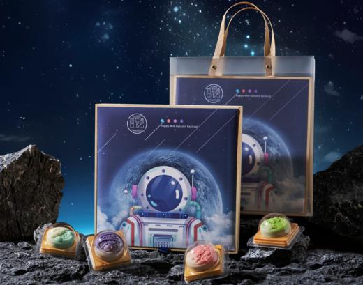 中秋月饼礼盒装9粒桃山皮传统节日糕点团购福利长辈送礼月饼批发 商品图4