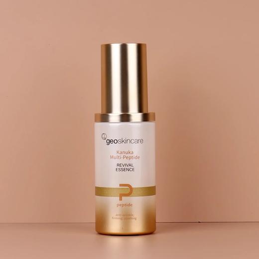 【188元会员福利】纽西之谜卡奴卡多肽紧塑抗皱精华液40ml   商品图4