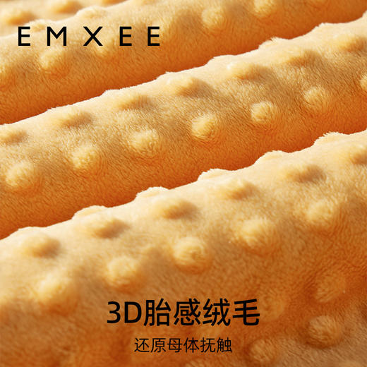 EMXEE嫚熙婴童四季豆豆毯120*150★★ 商品图6