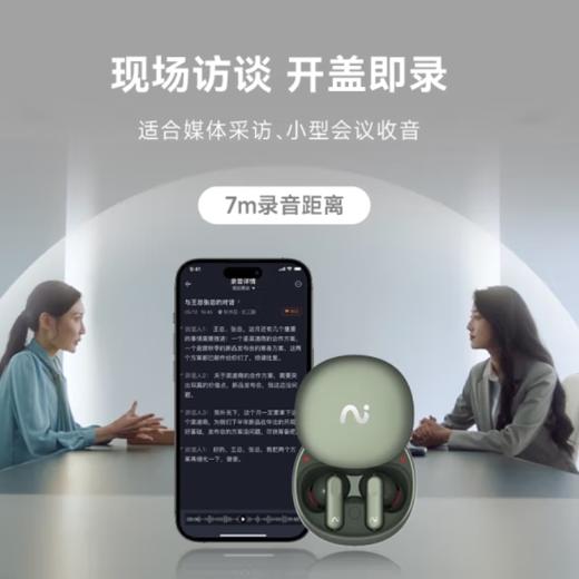 科大讯飞（iFLYTEK）录音降噪会议耳机Nano+ 无线蓝牙耳机 主动降噪 入耳式 超长续航 录音转文字 苹果华为通用 商品图4