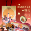摩登红人官方正品上海城市系列可可脂雪花膏礼盒面霜手霜旅游伴手礼物桂花栀子花香 商品缩略图3