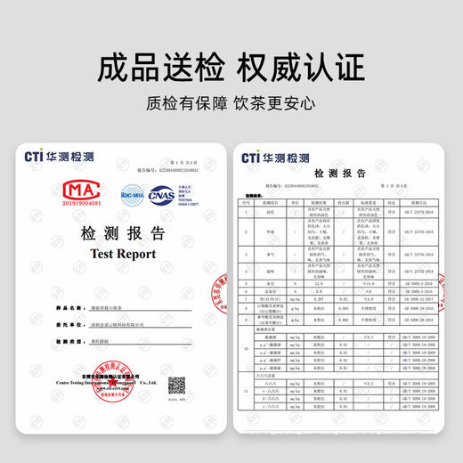 寻茶令薄荷草莓六堡茶黒茶正品广西梧州一级六堡茶3.5g*10袋 商品图4