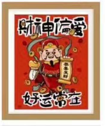 （文创）东韵6寸相框财神和五福ZSA062# 商品图0
