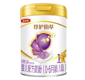伊利金领冠珍护铂萃婴儿配方奶粉（0-6月龄1段）750g
