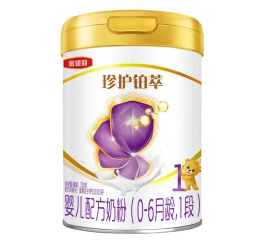 伊利金领冠珍护铂萃婴儿配方奶粉（0-6月龄1段）750g 商品图0