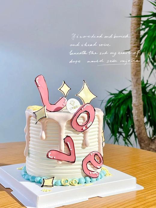 5寸甜蜜分享 商品图0