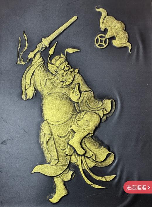 《钟馗接福》拓片 商品图1