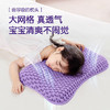 翼眠 深睡格子TPE无压枕 儿童型 商品缩略图4