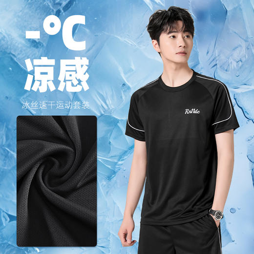 【买上衣送裤子！2025新品！男士海岸系列运动跑步套装！】跑步运动套装男2025新款夏季短袖短裤速干冰丝休闲宽松圆领薄款-24XH017 商品图2