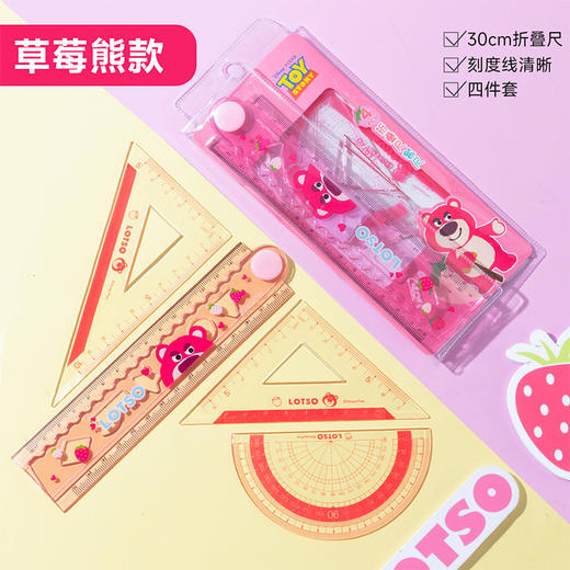 【开团】测评优品-迪士尼尺子套装 直尺 三角板 量角器 可折叠 考试 学生文具 商品图4