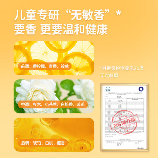 海龟爸爸柔顺丝滑洗发水 商品图1