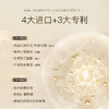 【养肤修颜 一扫暗沉】柏肤源 奢宠美白美颜膏（pro） 商品缩略图4