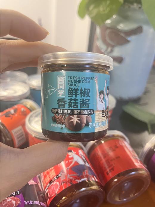 🌳【全网低价王】不为盈利，✅只为交个朋友，买4送6性价比王者！ 【酱同学风味牛肉酱10罐装】🌈 商品图1