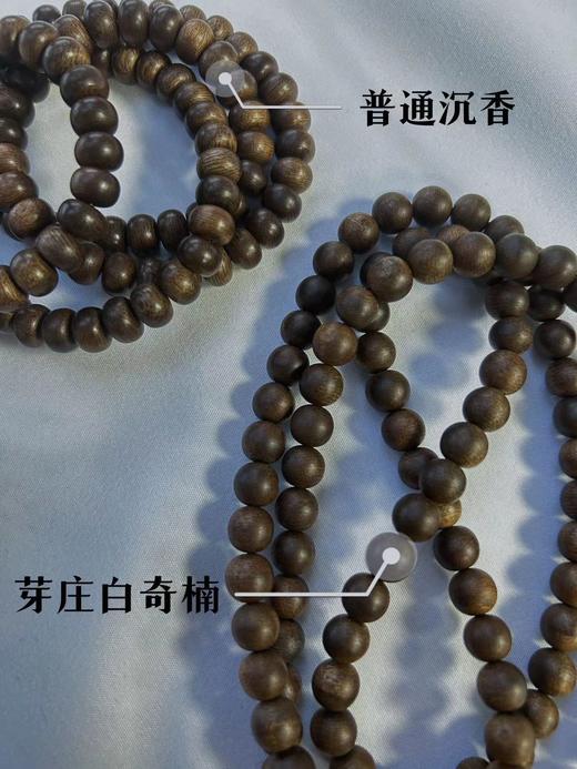 【高端品味 顶级品质】越南芽庄沉水级白奇楠沉香手串⚠️沉香中zui顶级的品种！“自然界香王”越南芽庄市源头产地定制，每件都是批发价！ 商品图7