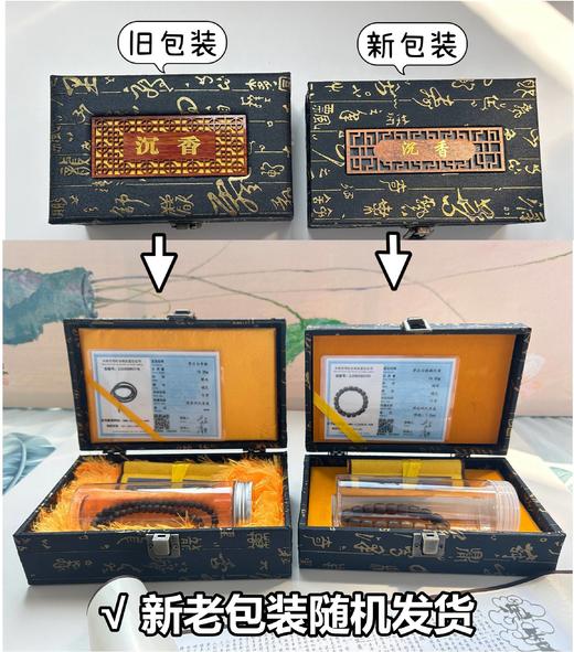 【高端品味 顶级品质】越南芽庄沉水级白奇楠沉香手串⚠️沉香中zui顶级的品种！“自然界香王”越南芽庄市源头产地定制，每件都是批发价！ 商品图11