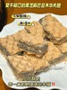 🌵【真好意黑芝麻巴旦木厚切华夫脆】✅1、必高膳食纤维·26%全麦含量·🉑️增强饱腹感👏 商品缩略图1