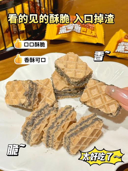 🌵【真好意黑芝麻巴旦木厚切华夫脆】✅1、必高膳食纤维·26%全麦含量·🉑️增强饱腹感👏 商品图0