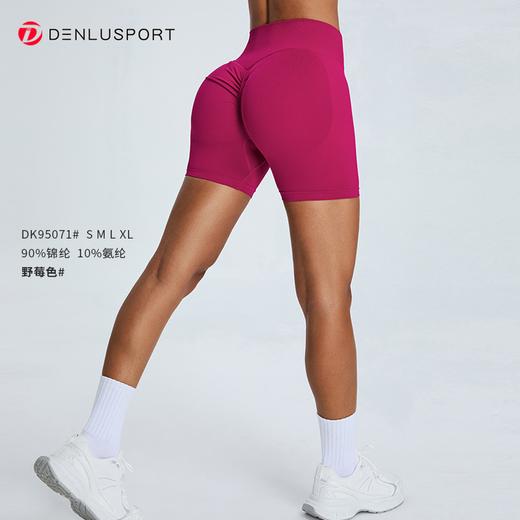 蜜桃臀三分裤  双层高腰收腹  塑性翘臀不卷边 不翘边  美臀短裤DK95071# 商品图14