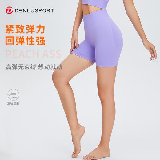 蜜桃臀三分裤  双层高腰收腹  塑性翘臀不卷边 不翘边  美臀短裤DK95071# 商品图5