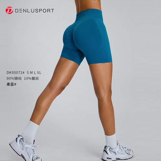 蜜桃臀三分裤  双层高腰收腹  塑性翘臀不卷边 不翘边  美臀短裤DK95071# 商品图13