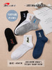 耐尔100%棉运动男袜 商品缩略图0