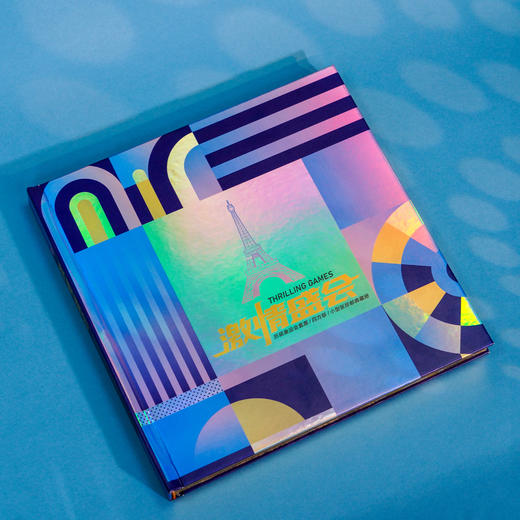 《激情盛会》历届奥运会珍邮大全 珍贵小型张、四方联、套票 中国邮政发行 共82枚 商品图4