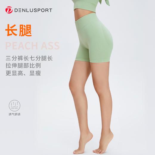 蜜桃臀三分裤  双层高腰收腹  塑性翘臀不卷边 不翘边  美臀短裤DK95071# 商品图3