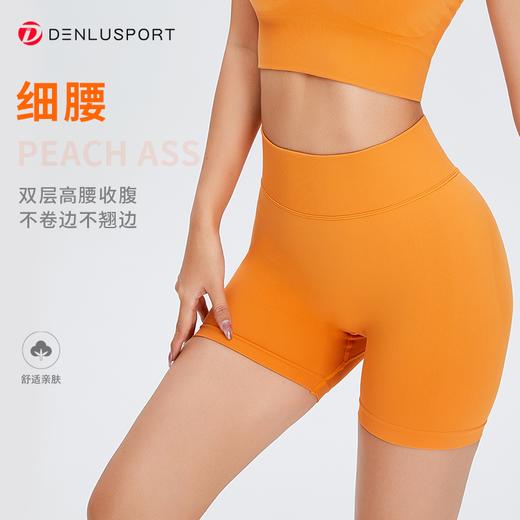 蜜桃臀三分裤  双层高腰收腹  塑性翘臀不卷边 不翘边  美臀短裤DK95071# 商品图1