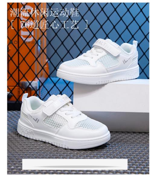 🥗【岁愿开学季男女童潮流时尚魔术贴小白鞋休闲鞋SY-A166】🍏欢乐童年，岁愿相伴 💥💥💥 商品图3