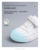 🥗【岁愿开学季男女童潮流时尚魔术贴小白鞋休闲鞋SY-A166】🍏欢乐童年，岁愿相伴 💥💥💥 商品缩略图6