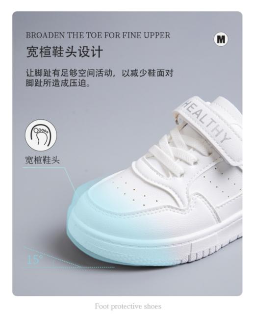 🥗【岁愿开学季男女童潮流时尚魔术贴小白鞋休闲鞋SY-A166】🍏欢乐童年，岁愿相伴 💥💥💥 商品图6