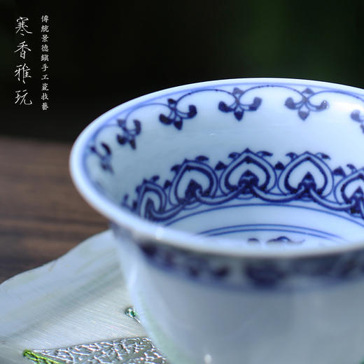 寒香雅玩青花宝相两才盖碗（缺货） 商品图2