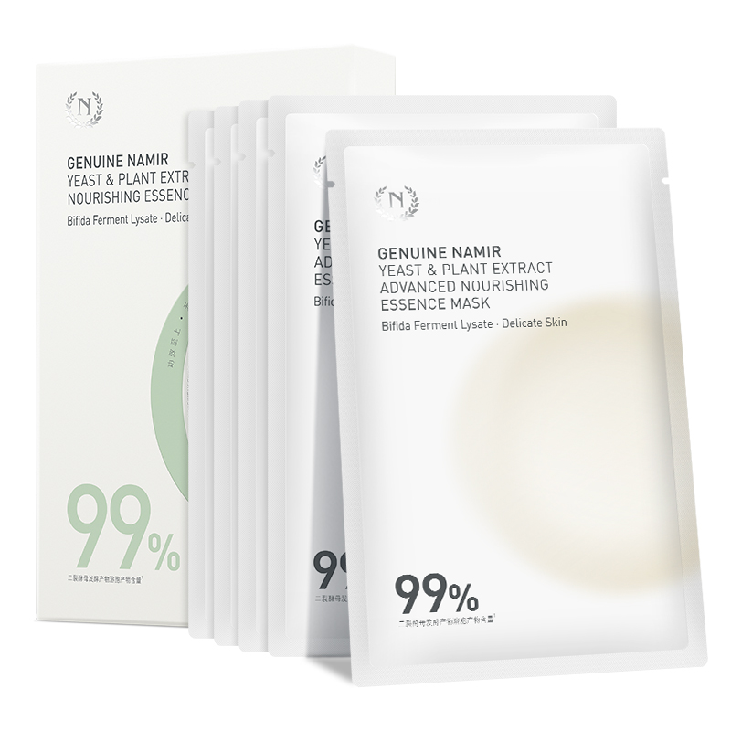 自然之名 酵母植萃卓能水凝精华面膜5片*3盒（到手15片）