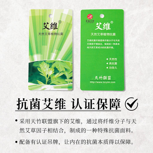 【林栖设计小店】艾草纤维吊带背心抗菌传统印花2024秋季新品内搭上衣女T1943269 商品图8