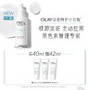 玉兰油PROX亮洁晳颜祛斑精华液40ml  （限购买40ml  送42ml  ） 商品缩略图6