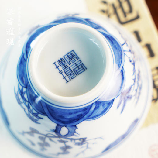 寒香瑾现元青花松竹梅杯（缺货） 商品图4