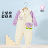 贝贝怡【娃娃领】婴幼连体衣春秋新款女童纯棉哈衣女宝宝亲肤透气爬爬服ZB3DL023 商品缩略图7