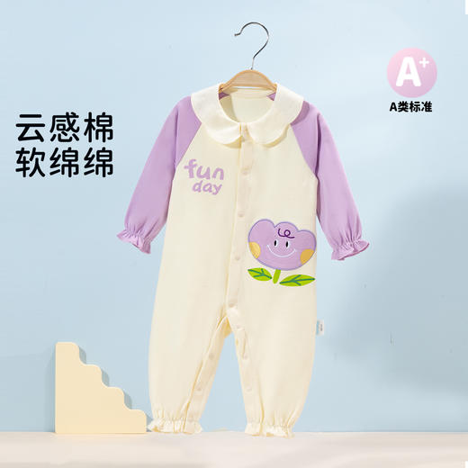 贝贝怡【娃娃领】婴幼连体衣春秋新款女童纯棉哈衣女宝宝亲肤透气爬爬服ZB3DL023 商品图7