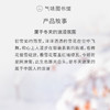 【水木调香-北国初雪】气味图书馆自然系列北国初雪香水50ml 商品缩略图1