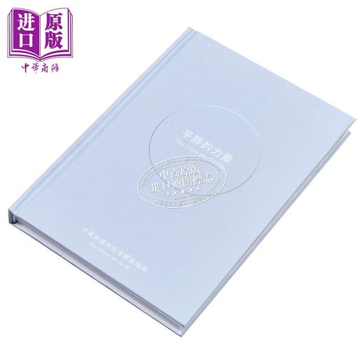 【中商原版】平静的力量 不再焦虑的生活练习指南 The School of Life 蜂鸟出版 港台原版 商品图1